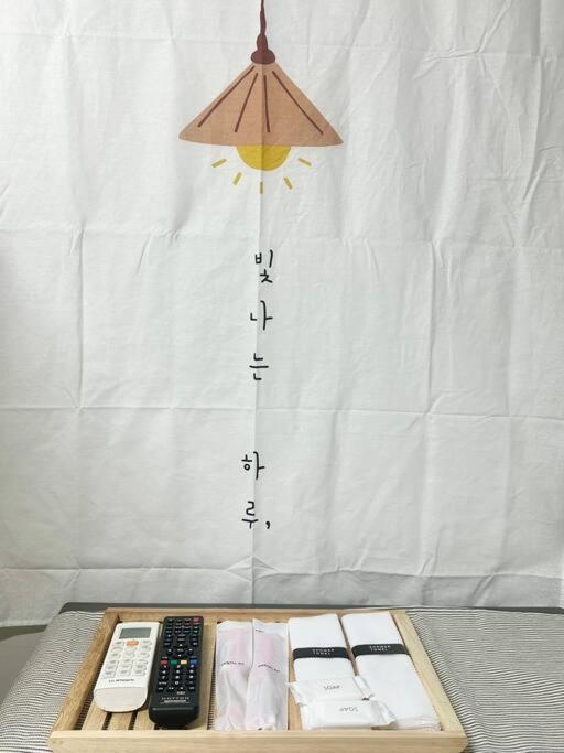 Cozy Konkuk Apartment *